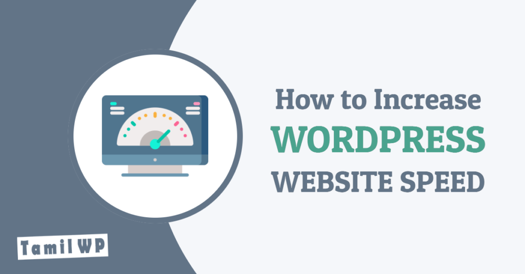 increase website speed in tamil